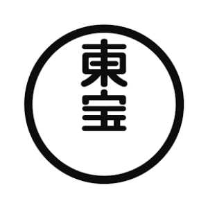 東宝