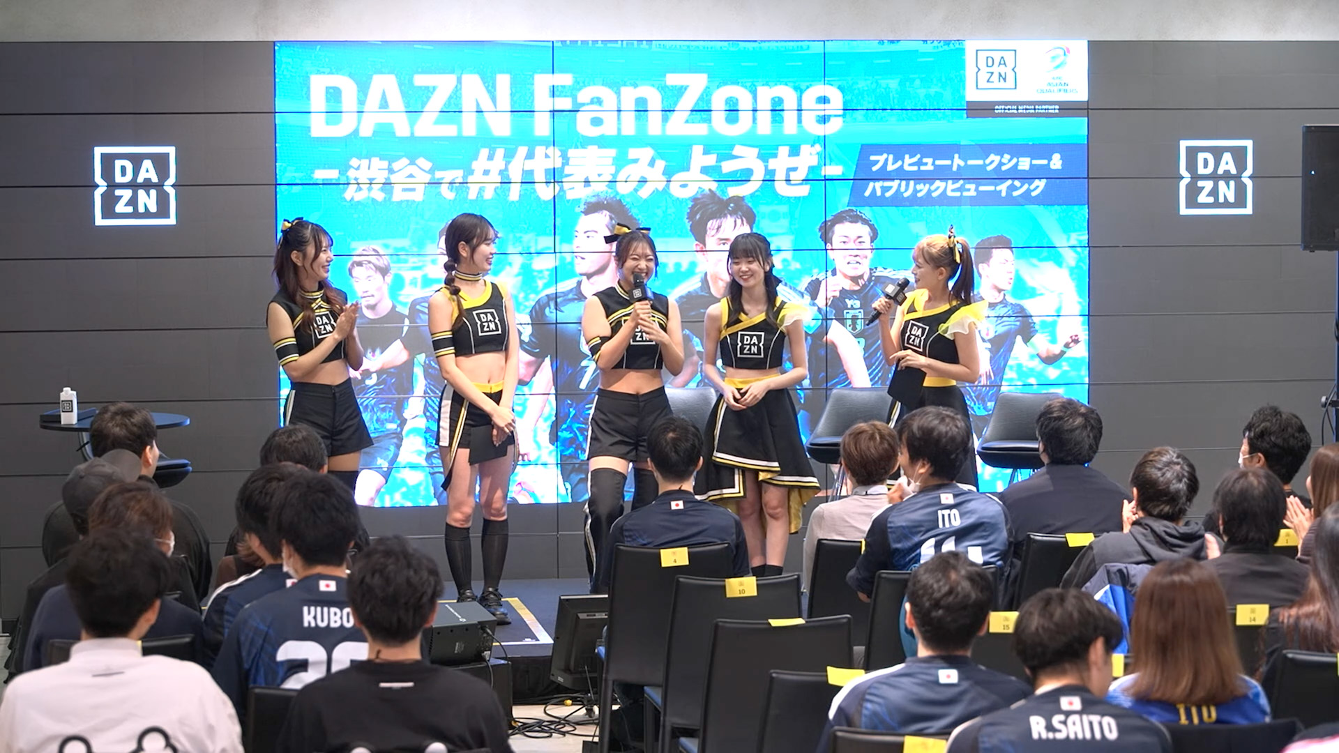 『DAZN FanZone-渋谷で#代表みようぜ-』プレビュートークショー＆パブリックビューイング（ハイブリッドイベント 制作＆技術）