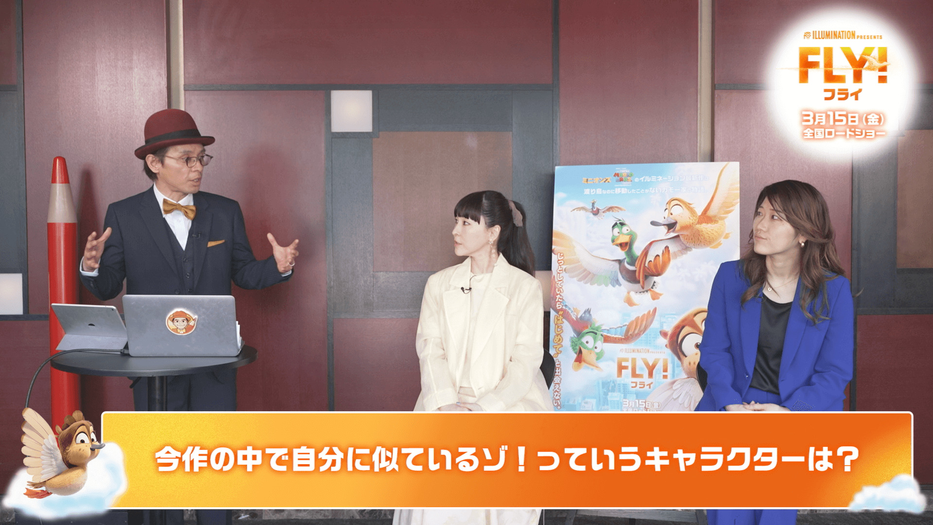 映画『FLY!／フライ!』プロモーション番組 舞台挨拶中継＆キャストトークショー配信　制作＆技術