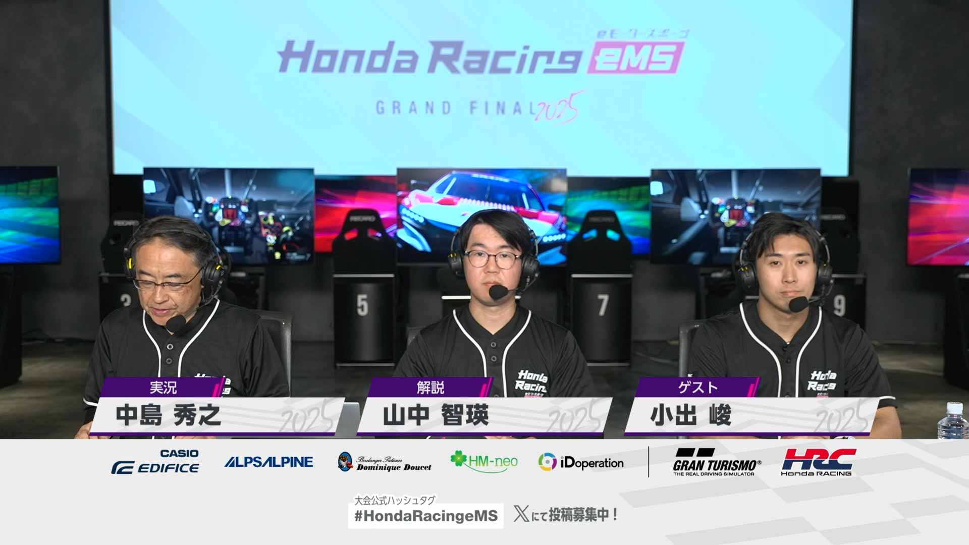 Honda Racing eMS 2025 オンラインイベント 進行&技術(TweetVision利用)
